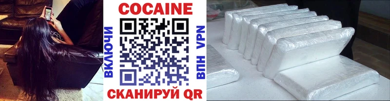 Купить COCAIN  Марихуана  Меф  ГАШИШ  Нефтегорск