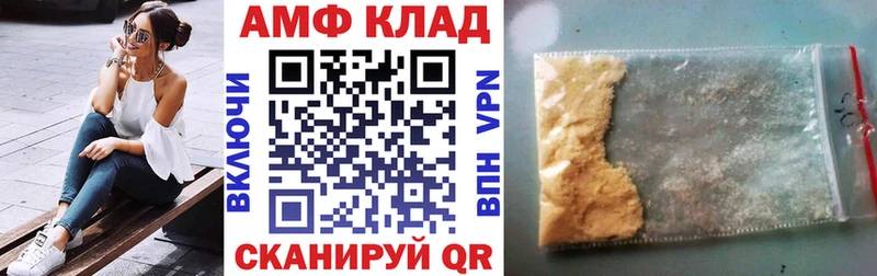Купить закладки  Нефтегорск  Амфетамин Premium 