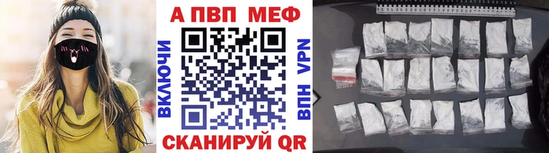 Купить  Нефтегорск  A-PVP СК КРИС 