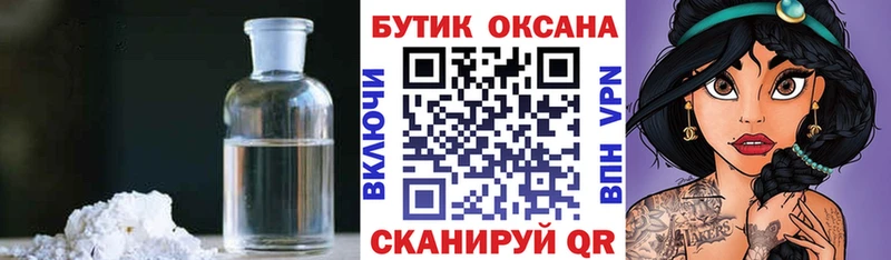 Бутират вода  Купить где  Нефтегорск 