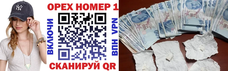 Купить закладки  Нефтегорск  COCAIN Колумбийский 