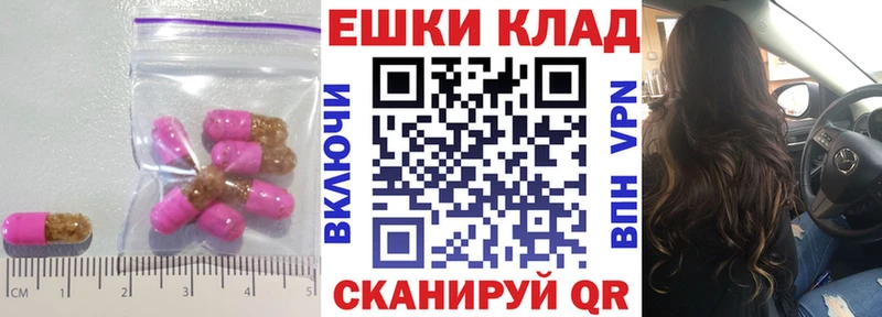 ЭКСТАЗИ XTC Нефтегорск