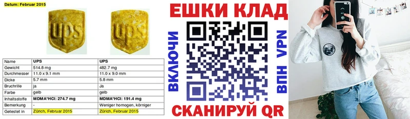 Купить закладки  Нефтегорск  Ecstasy бентли 