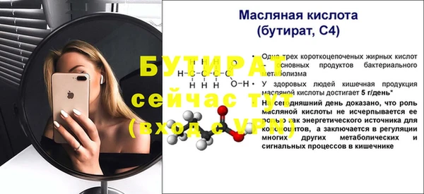 твердый Горно-Алтайск