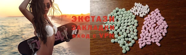 ПСИЛОЦИБИНОВЫЕ ГРИБЫ Горняк