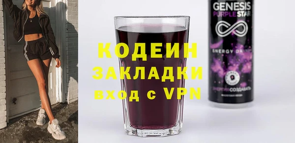 spice Гусь-Хрустальный