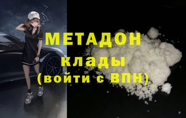 твердый Горно-Алтайск