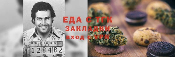 ALPHA PVP Гусиноозёрск