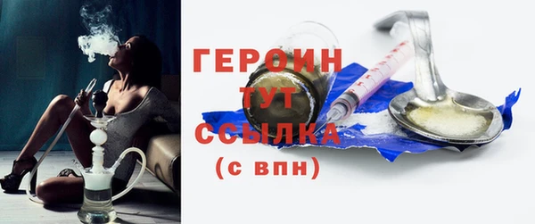spice Гусь-Хрустальный