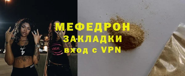 ПСИЛОЦИБИНОВЫЕ ГРИБЫ Горняк