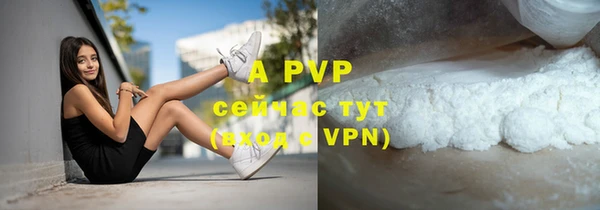 ALPHA PVP Гусиноозёрск