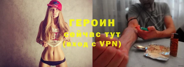 ALPHA PVP Гусиноозёрск