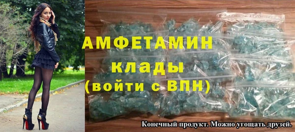 spice Гусь-Хрустальный