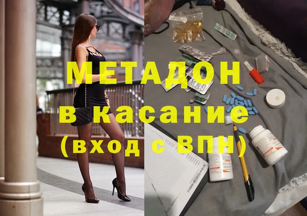 ALPHA PVP Гусиноозёрск