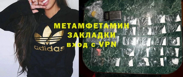 скорость mdpv Горнозаводск