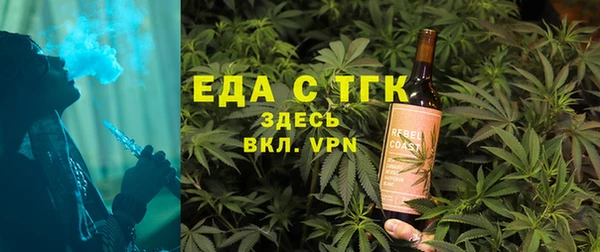 ALPHA PVP Гусиноозёрск