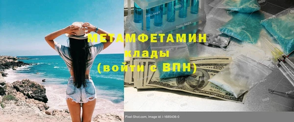 твердый Горно-Алтайск