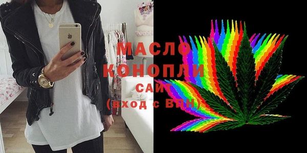 ПСИЛОЦИБИНОВЫЕ ГРИБЫ Горняк