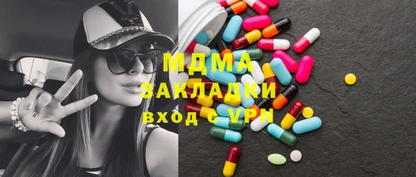 твердый Горно-Алтайск