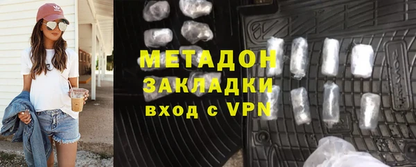 ПСИЛОЦИБИНОВЫЕ ГРИБЫ Горняк