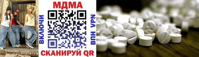 MDMA кристаллы  Купить где  Нефтегорск 