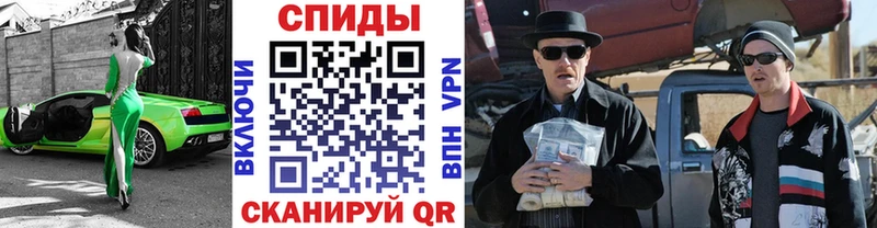 Первитин пудра  Купить  Нефтегорск 