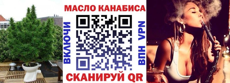 Купить где  Нефтегорск  Дистиллят ТГК жижа 