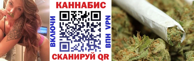 Шишки марихуана LSD WEED  Купить закладки  Нефтегорск 